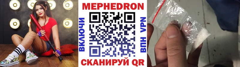 Как найти наркотики Ревда A PVP  Меф мяу мяу  ГАШИШ  Бошки Шишки  АМФ  Кокаин 