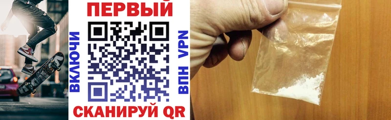 кракен ONION Ревда Amphetamine 97% купить наркотик