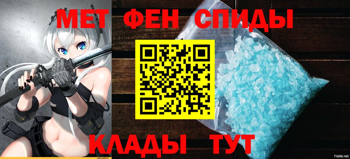 АМФ Premium  Вход с VPN  Амфетамин  Ревда  АМФЕТАМИН 