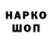 Кетамин VHQ Aaron Locker