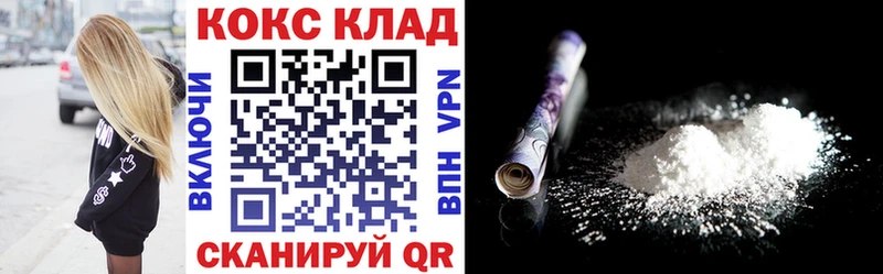 купить   Ревда  COCAIN Fish Scale 