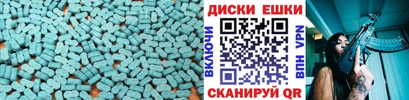 Экстази Cube  Ревда 