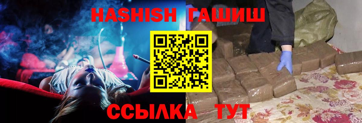 Гашиш индика сатива  Гашиш Premium  Ревда  Вход с VPN 