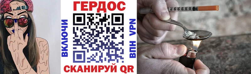 Героин гречка  Ревда 