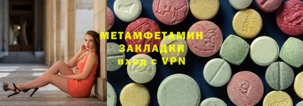 бутик Приозерск