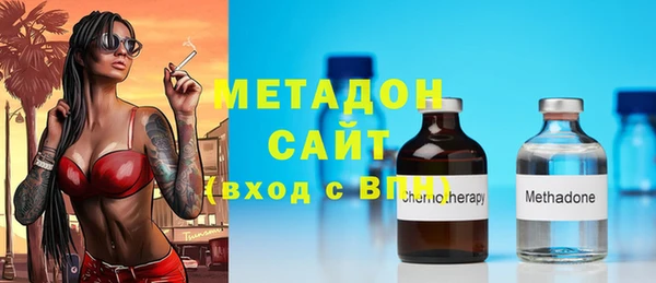 метамфетамин Алексин