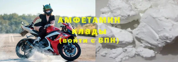 метамфетамин Алексин