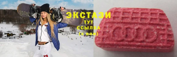 метамфетамин Алексин