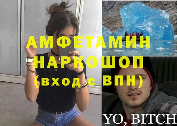 альфа пвп VHQ Алзамай