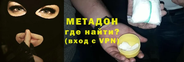 метамфетамин Алексин