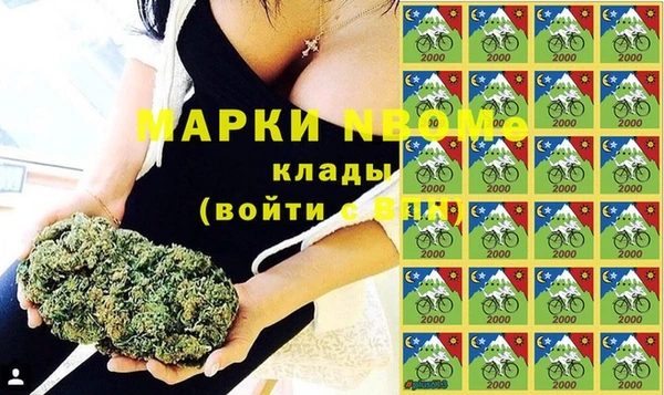 метамфетамин Алексин