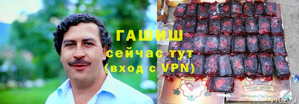 альфа пвп VHQ Алзамай