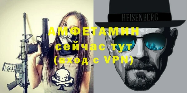 метамфетамин Алексин