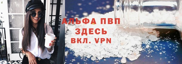 альфа пвп VHQ Алзамай