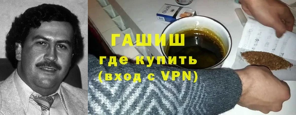 метамфетамин Алексин
