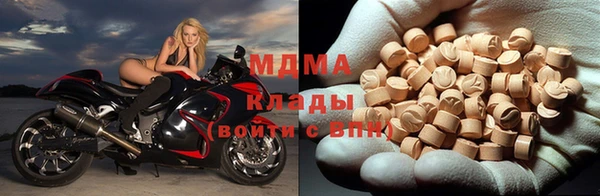 мескалин Пролетарск