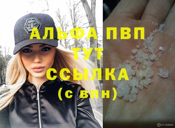 Альфа ПВП Алексеевка