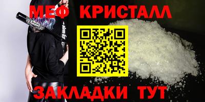 альфа пвп VHQ Конаково