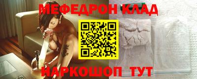 меф VHQ Коммунар