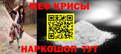 меф VHQ Коммунар