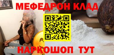 mix Ставрополь