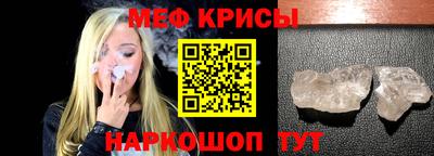 стафф Комсомольск-на-Амуре