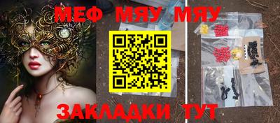 меф VHQ Коммунар