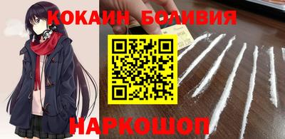 стафф Комсомольск-на-Амуре