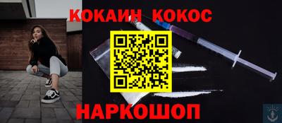 альфа пвп VHQ Конаково