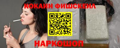 альфа пвп VHQ Конаково