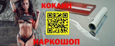 альфа пвп VHQ Конаково
