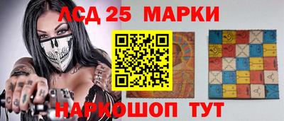 стафф Комсомольск-на-Амуре