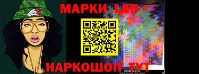стафф Комсомольск-на-Амуре
