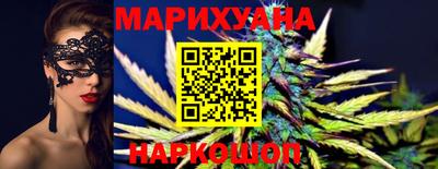 стафф Комсомольск-на-Амуре