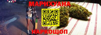 стафф Комсомольск-на-Амуре