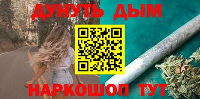 альфа пвп VHQ Конаково