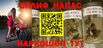 стафф Комсомольск-на-Амуре