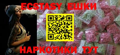 меф VHQ Коммунар