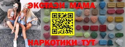 меф VHQ Коммунар