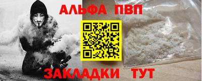 стафф Комсомольск-на-Амуре
