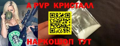 меф VHQ Коммунар