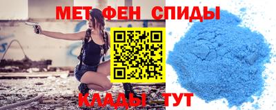 альфа пвп VHQ Конаково