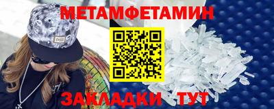 меф VHQ Коммунар