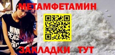 меф VHQ Коммунар