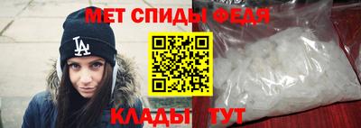 меф VHQ Коммунар