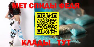 меф VHQ Коммунар