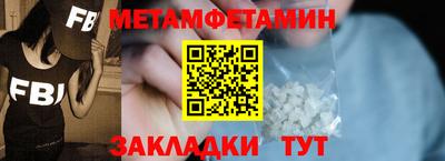 меф VHQ Коммунар