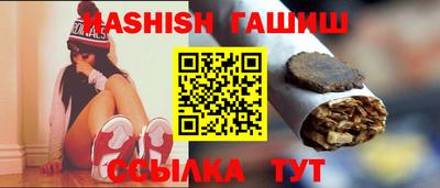альфа пвп VHQ Конаково