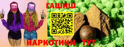 альфа пвп VHQ Конаково