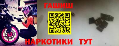 стафф Комсомольск-на-Амуре